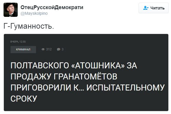 "Мыздобулы" в картинках. Смешных и не очень... 25-08-2016