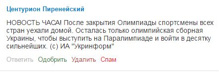 "Мыздобулы" в картинках. Смешных и не очень... 25-08-2016