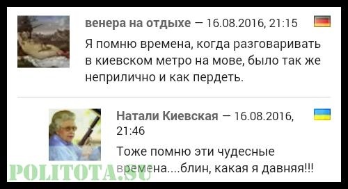 "Мыздобулы" в картинках. Смешных и не очень... 25-08-2016