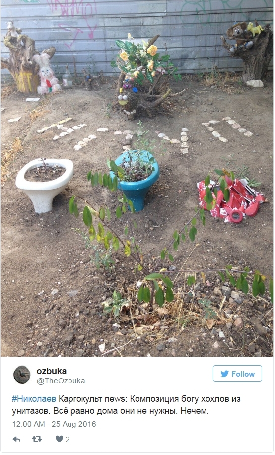 "Мыздобулы" в картинках. Смешных и не очень... 25-08-2016