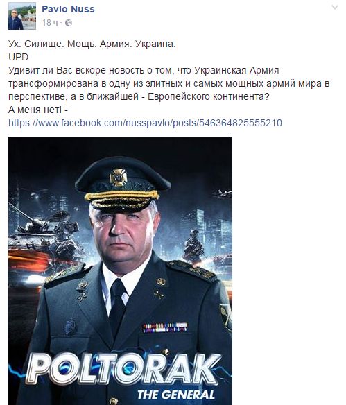 "Мыздобулы" в картинках. Смешных и не очень... 25-08-2016