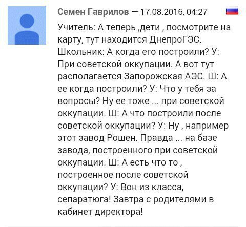 "Мыздобулы" в картинках. Смешных и не очень... 25-08-2016