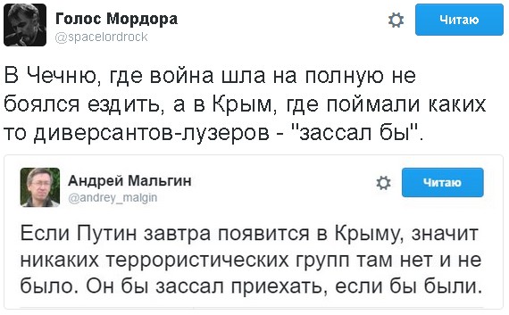 "Мыздобулы" в картинках. Смешных и не очень... 25-08-2016