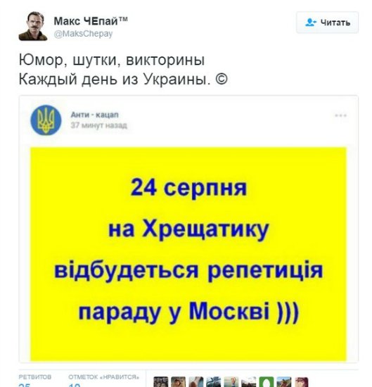 "Мыздобулы" в картинках. Смешных и не очень... 25-08-2016