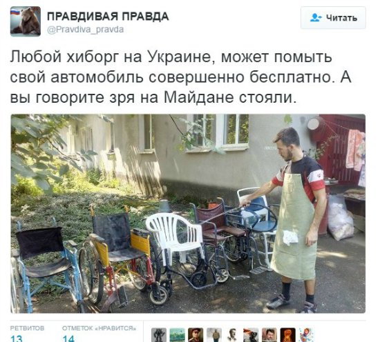 "Мыздобулы" в картинках. Смешных и не очень... 25-08-2016