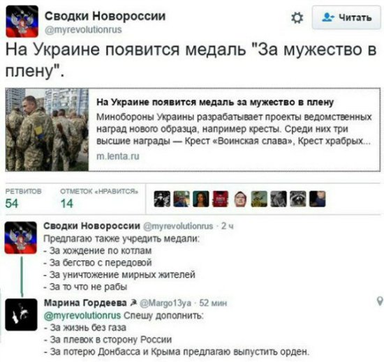 "Мыздобулы" в картинках. Смешных и не очень... 25-08-2016