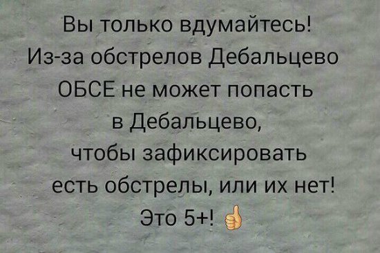 "Мыздобулы" в картинках. Смешных и не очень... 25-08-2016