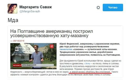 "Мыздобулы" в картинках. Смешных и не очень... 25-08-2016