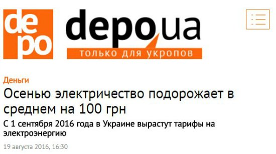 "Мыздобулы" в картинках. Смешных и не очень... 25-08-2016