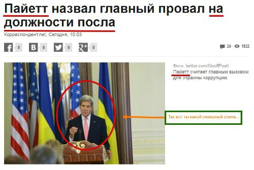 "Мыздобулы" в картинках. Смешных и не очень... 25-08-2016