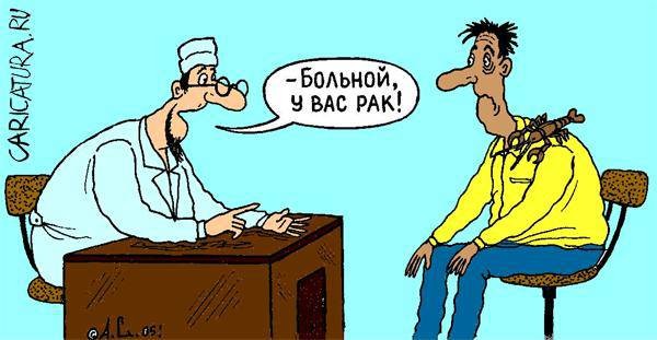 Больной, у вас Украина