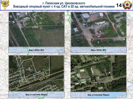 Сводка от НМ ЛНР 27 августа 2016 года. Правоохранители ЛНР предотвратили теракт на железной дороге