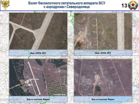 Сводка от НМ ЛНР 27 августа 2016 года. Правоохранители ЛНР предотвратили теракт на железной дороге