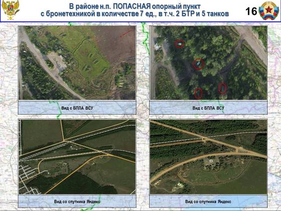 Сводка от НМ ЛНР 27 августа 2016 года. Правоохранители ЛНР предотвратили теракт на железной дороге