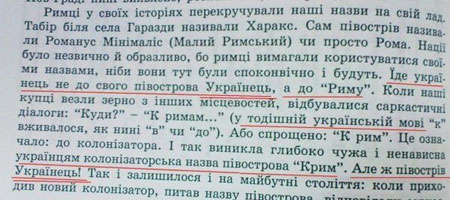 Сюрприз для украинцев: «социалку» сократят. С праздником! Сюрприз для украинцев: «социалку» сократят. С праздником!