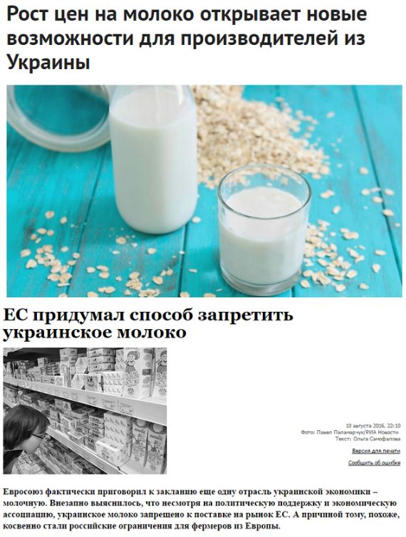 "Мыздобулы" в картинках. Смешных и не очень... 27-08-2016 "Мыздобулы" в картинках. Смешных и не очень... 27-08-2016