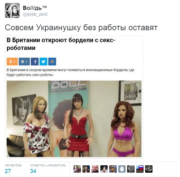 "Мыздобулы" в картинках. Смешных и не очень... 27-08-2016 "Мыздобулы" в картинках. Смешных и не очень... 27-08-2016