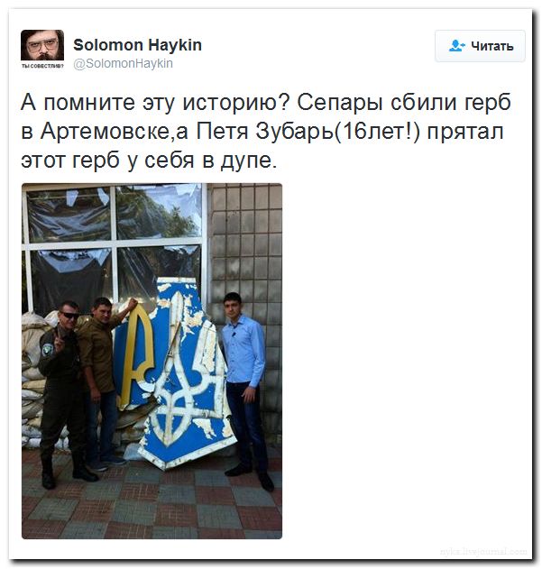 "Мыздобулы" в картинках. Смешных и не очень... 27-08-2016 "Мыздобулы" в картинках. Смешных и не очень... 27-08-2016