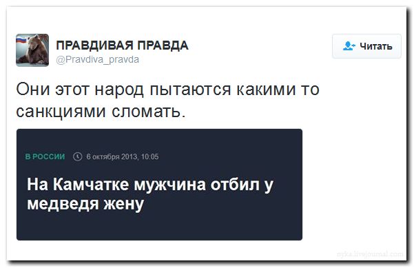 "Мыздобулы" в картинках. Смешных и не очень... 27-08-2016 "Мыздобулы" в картинках. Смешных и не очень... 27-08-2016