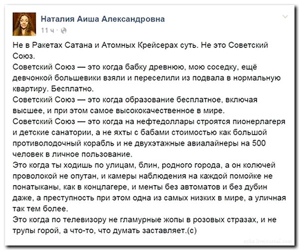 "Мыздобулы" в картинках. Смешных и не очень... 27-08-2016 "Мыздобулы" в картинках. Смешных и не очень... 27-08-2016