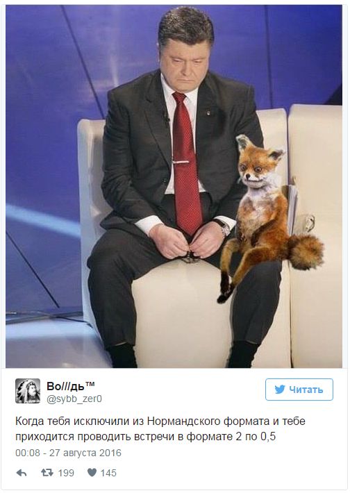 "Мыздобулы" в картинках. Смешных и не очень... 27-08-2016 "Мыздобулы" в картинках. Смешных и не очень... 27-08-2016