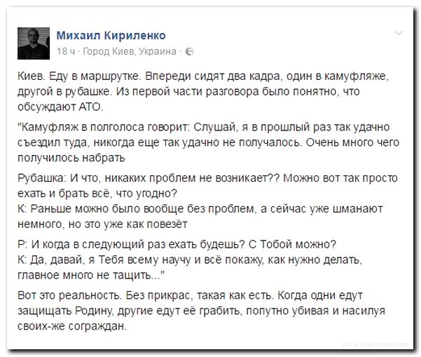 "Мыздобулы" в картинках. Смешных и не очень... 27-08-2016 "Мыздобулы" в картинках. Смешных и не очень... 27-08-2016
