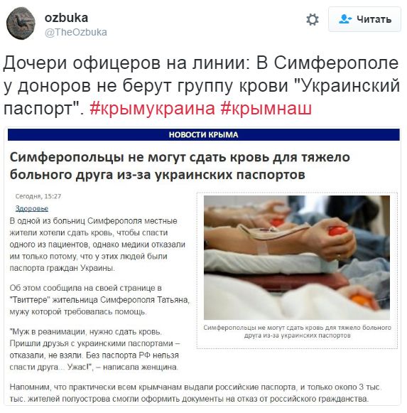 "Мыздобулы" в картинках. Смешных и не очень... 27-08-2016 "Мыздобулы" в картинках. Смешных и не очень... 27-08-2016