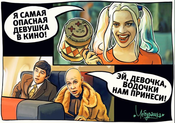 "Мыздобулы" в картинках. Смешных и не очень... 27-08-2016 "Мыздобулы" в картинках. Смешных и не очень... 27-08-2016