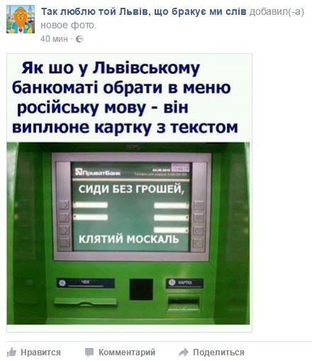 "Мыздобулы" в картинках. Смешных и не очень... 27-08-2016 "Мыздобулы" в картинках. Смешных и не очень... 27-08-2016