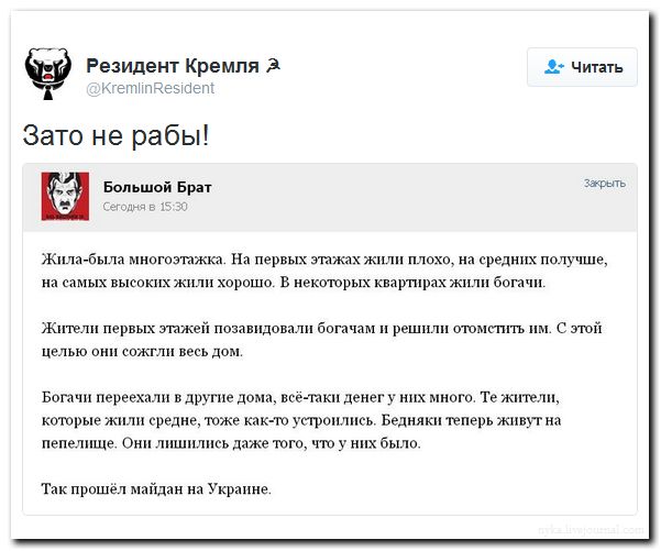 "Мыздобулы" в картинках. Смешных и не очень... 27-08-2016 "Мыздобулы" в картинках. Смешных и не очень... 27-08-2016