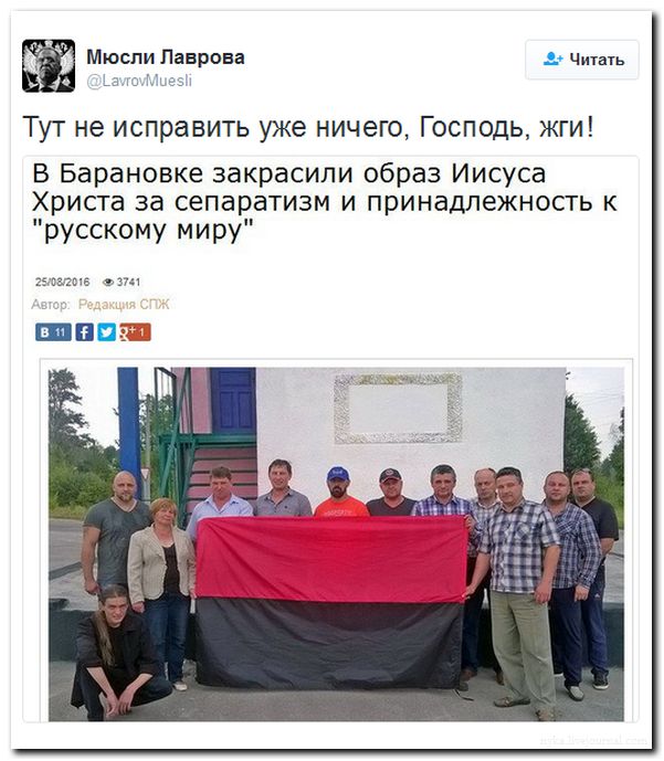 "Мыздобулы" в картинках. Смешных и не очень... 27-08-2016 "Мыздобулы" в картинках. Смешных и не очень... 27-08-2016