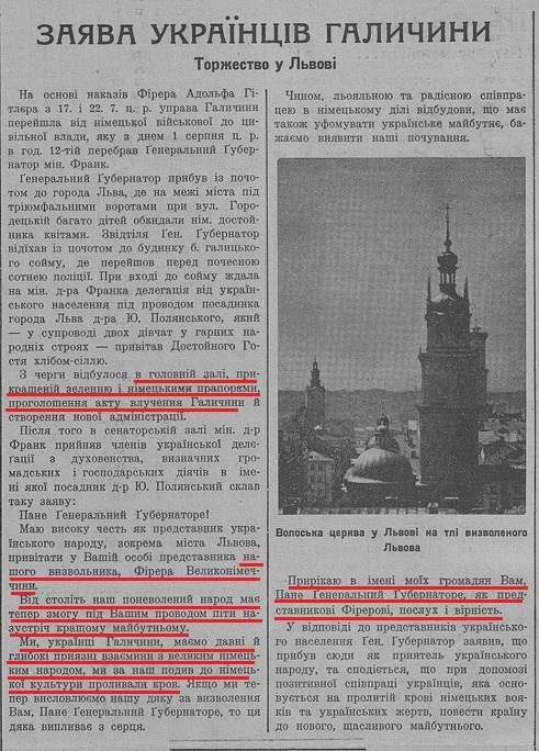 Немецкий унтер-офицер для украинцев – ПАПОЧКА!