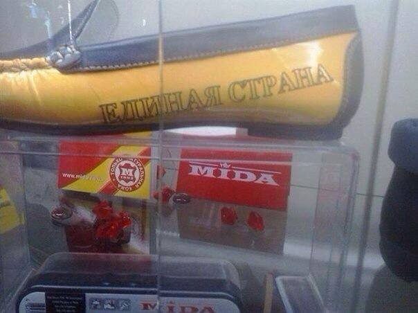 "Мыздобулы" в картинках. Смешных и не очень... 29-08-2016