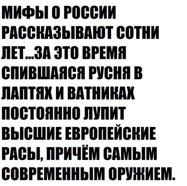 "Мыздобулы" в картинках. Смешных и не очень... 29-08-2016