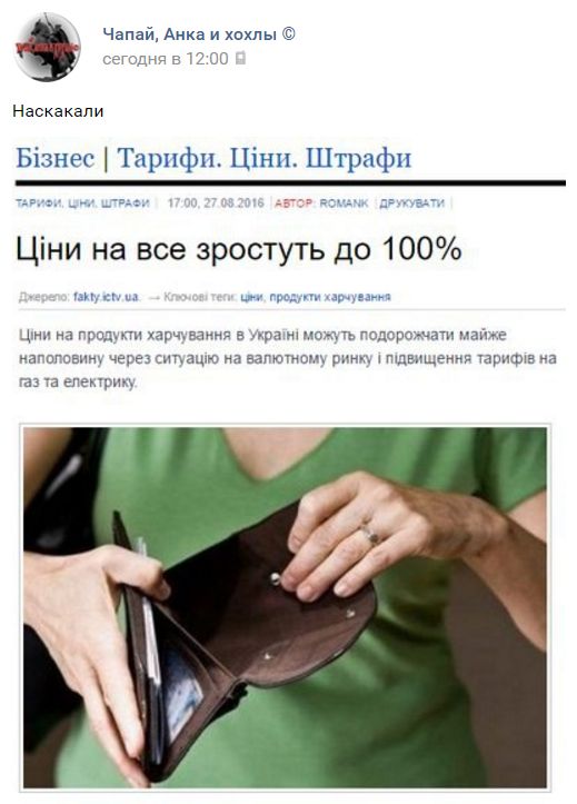 "Мыздобулы" в картинках. Смешных и не очень... 29-08-2016