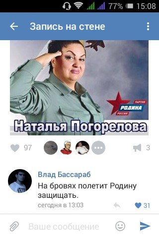 "Мыздобулы" в картинках. Смешных и не очень... 29-08-2016