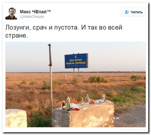 "Мыздобулы" в картинках. Смешных и не очень... 29-08-2016