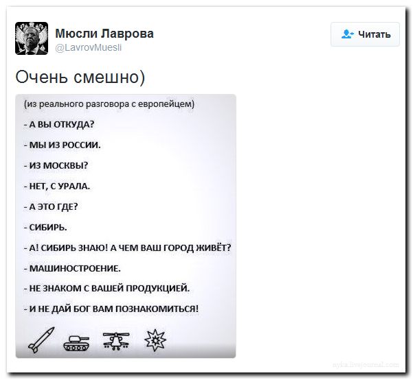 "Мыздобулы" в картинках. Смешных и не очень... 29-08-2016