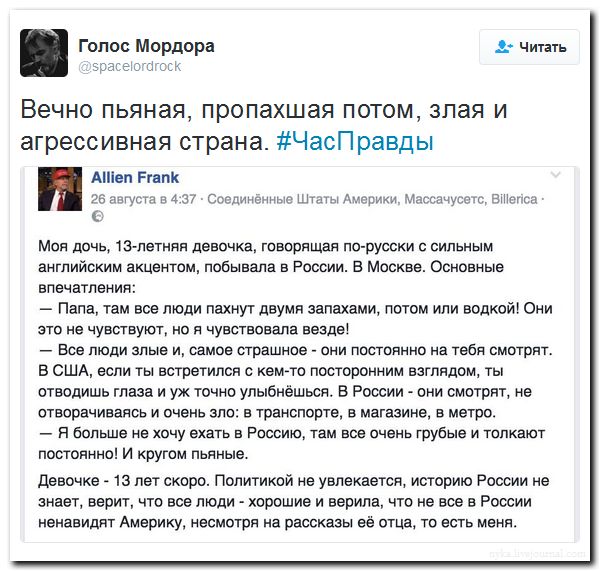 "Мыздобулы" в картинках. Смешных и не очень... 29-08-2016