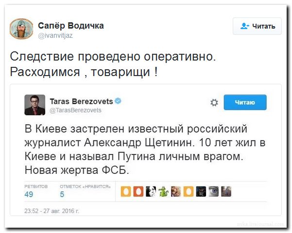 "Мыздобулы" в картинках. Смешных и не очень... 29-08-2016