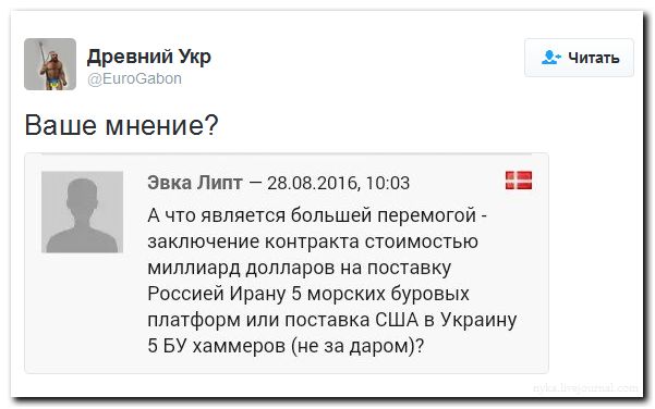 "Мыздобулы" в картинках. Смешных и не очень... 29-08-2016