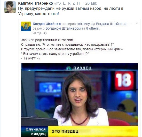 "Мыздобулы" в картинках. Смешных и не очень... 29-08-2016