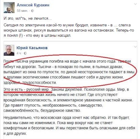 "Мыздобулы" в картинках. Смешных и не очень... 29-08-2016