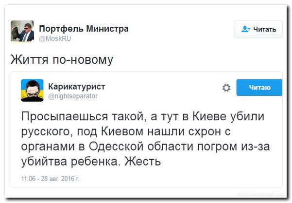 "Мыздобулы" в картинках. Смешных и не очень... 29-08-2016