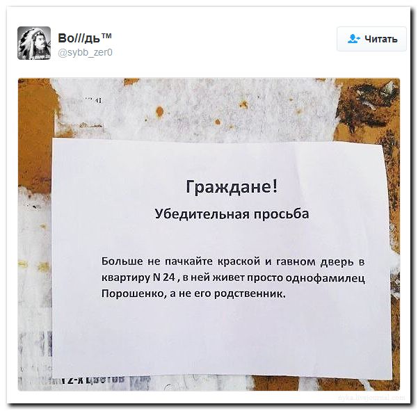 "Мыздобулы" в картинках. Смешных и не очень... 29-08-2016