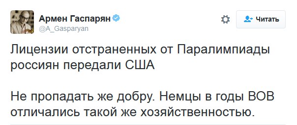 "Мыздобулы" в картинках. Смешных и не очень... 29-08-2016