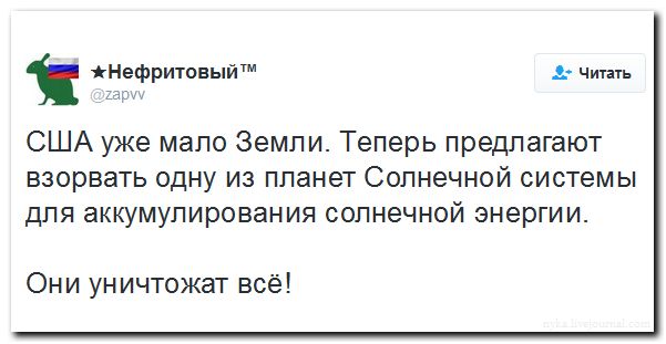 "Мыздобулы" в картинках. Смешных и не очень... 29-08-2016