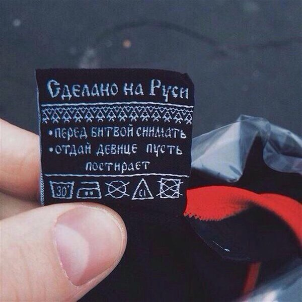 А Вы, знаете, кто такие шаромыжники?