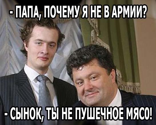 Украина готовит хлопцам «могилизацию»