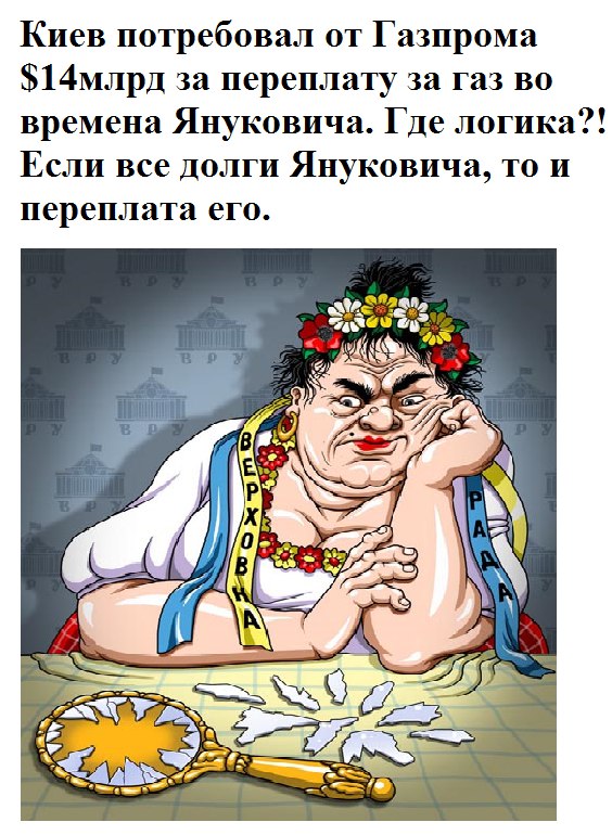 "Мыздобулы" в картинках. Смешных и не очень... 31-08-2016 "Мыздобулы" в картинках. Смешных и не очень... 31-08-2016